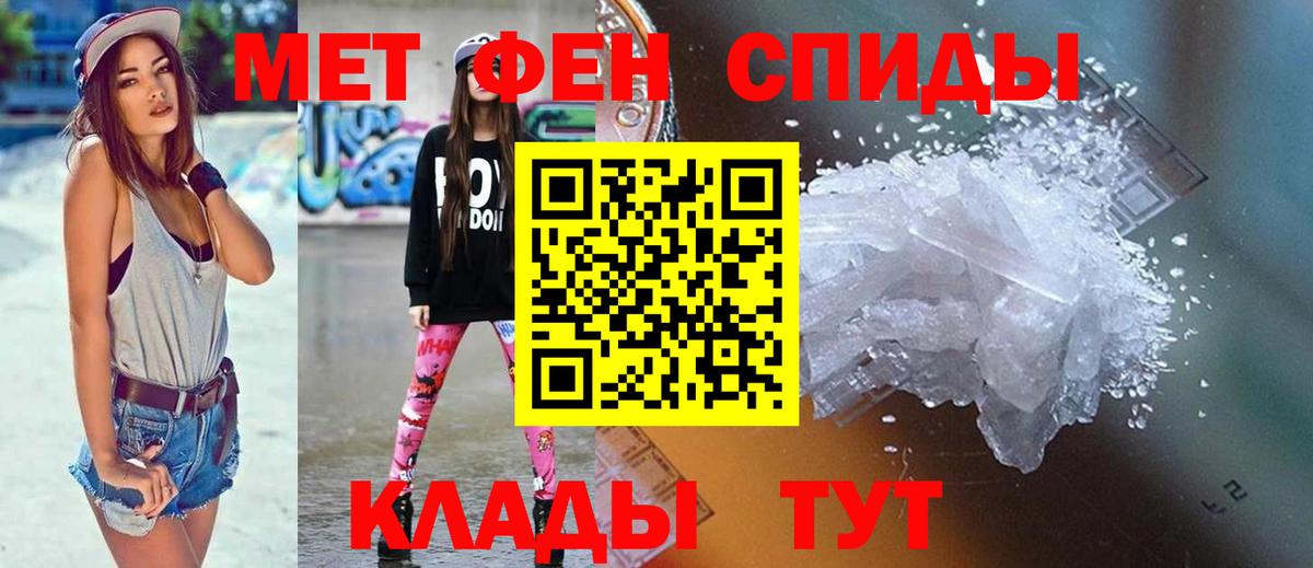 Владимир  АМФ  Amphetamine  Вход с VPN  Амфетамин VHQ 