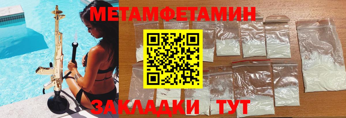 АМФЕТАМИН Premium Владимир