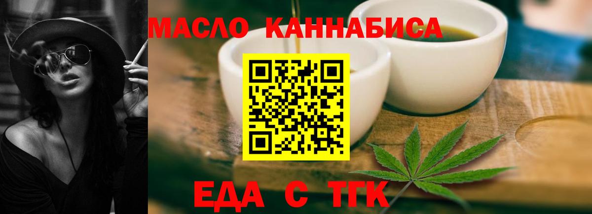 Владимир  Canna-Cookies марихуана  Вход с VPN 