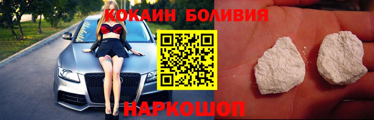 Кокаин 99% Владимир