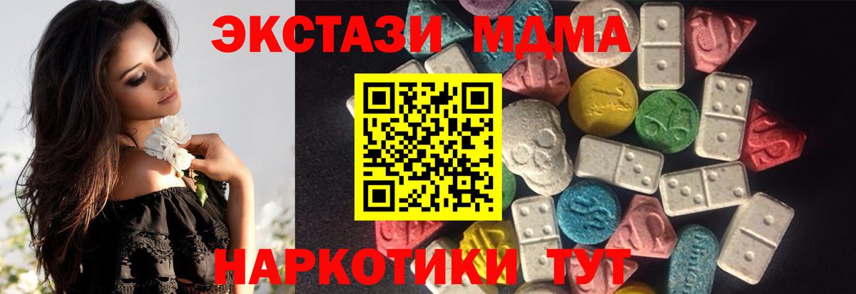 Метамфетамин Владимир