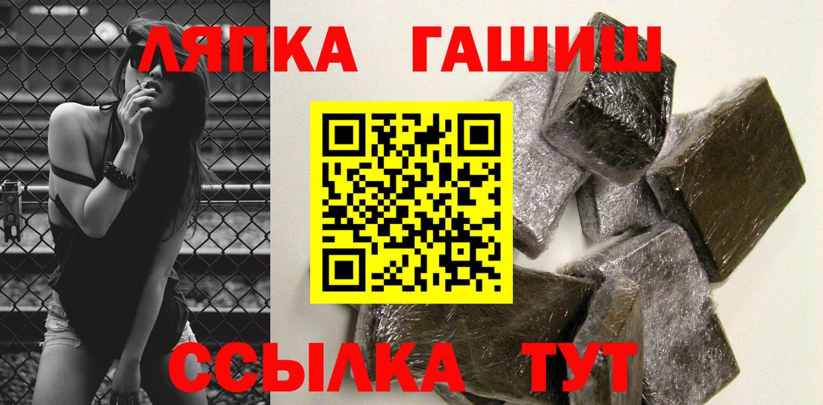 Гашиш хэш Владимир