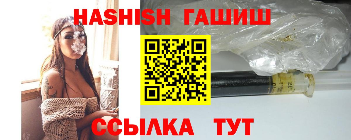 ГАШ индика сатива  Вход с VPN  Владимир  Гашиш  Гашиш 40% ТГК 