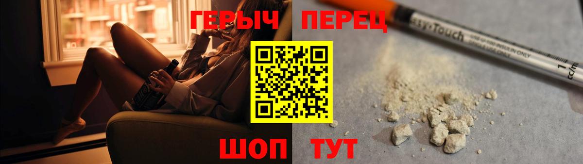 ГЕРОИН гречка Владимир