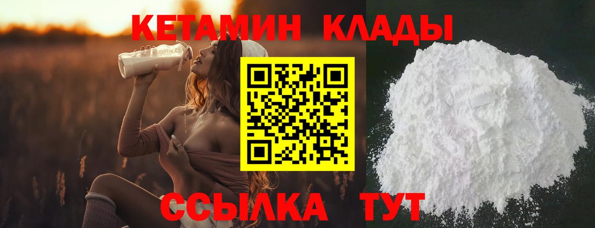 мориарти официальный сайт  Вход с VPN  ссылка на мегу зеркало  Владимир  КЕТАМИН ketamine 