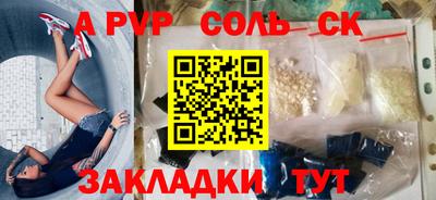 наркотики Апрелевка
