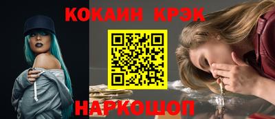 COCAINE Аргун