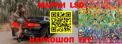 трава Апшеронск
