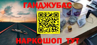 трава Апшеронск