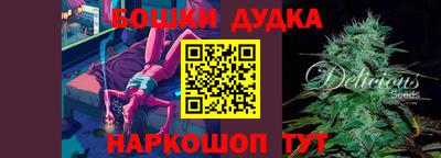 гашиш Балахна