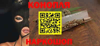 соль ск Балашиха