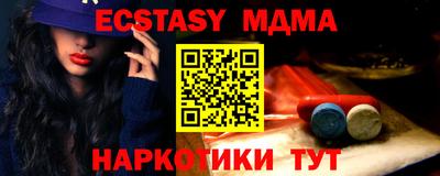 меф VHQ Балаково