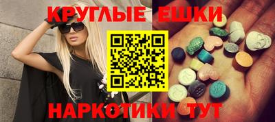 соль ск Балашиха