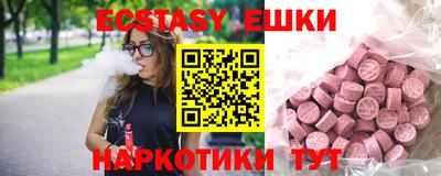 наркотики Апрелевка