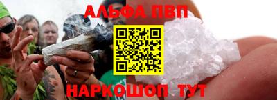 трава Апшеронск