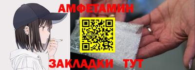 меф VHQ Балаково