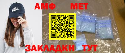 меф VHQ Балаково