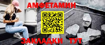 меф VHQ Балаково