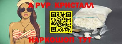 наркотики Апрелевка