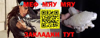 трава Апшеронск