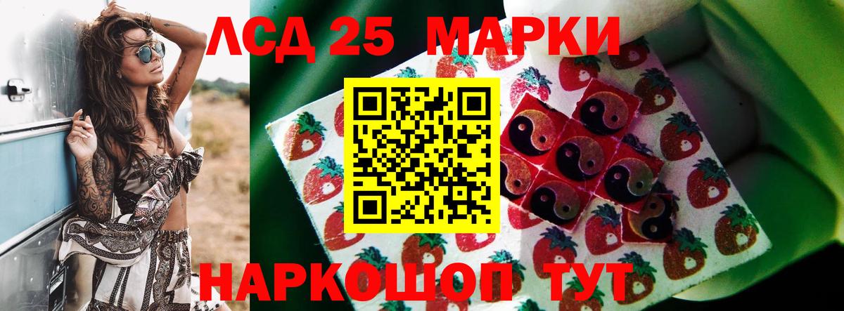 ЛСД экстази кислота  KRAKEN зеркало  Лсд 25 экстази ecstasy  Владимир  Вход с VPN 