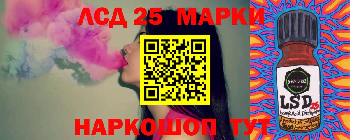 Лсд 25 экстази кислота Владимир