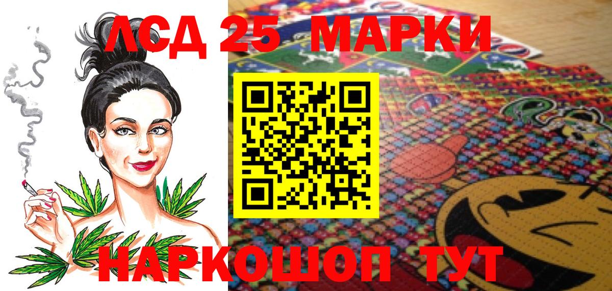 Наркотические марки 1,5мг  Вход с VPN  Наркотические марки 1,5мг  Владимир 