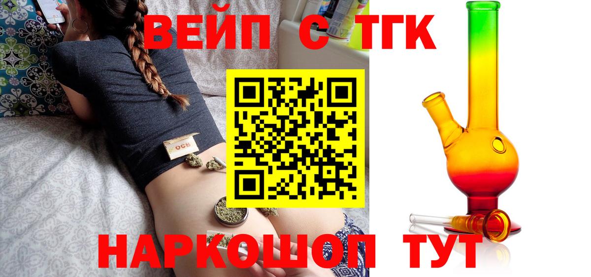 Дистиллят ТГК THC oil  ТГК гашишное масло  Вход с VPN  Владимир 